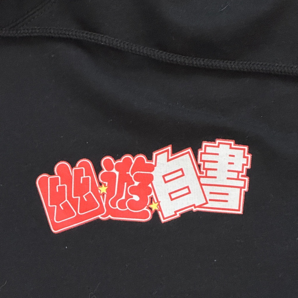 Yu Yu Hakusho 90s Japanese Graphic Anime Black Hoodie Sweatshirt Men’s Large - Picture 5 of 11